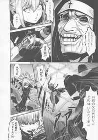 (Seinen Comic) [Anthology] Gun Woman Anthology Comic (2D Dream Comic)