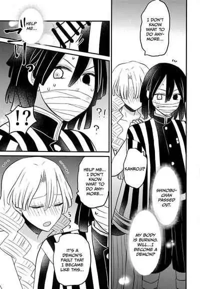 (Nichirin Kitan 10) [16 Sai (Pastachin)] Mitsuri-chan no Futanari Jihen | Mitsuri-chan's Futanari Incident (Kimetsu no Yaiba) [English] [Goddess Scans]