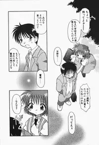 [Chuushin Kuranosuke] +PUREIZM+