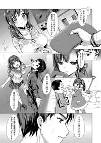 COMIC ExE 15 [Digital]