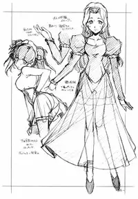 [MARUARAI (Arai Kazuki)] To Traveler Have a Good Sleep ～ORIGINAL ART WORK～