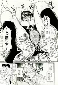 Gekkan Comic Muga 2005-09 Vol.24