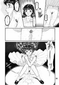 (C43) [THE GARDEN (Itou Masaya)] Natsu no Yoru wa Mitabi Hohoemu