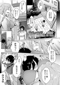 COMIC AUN 2017-06 [Digital]