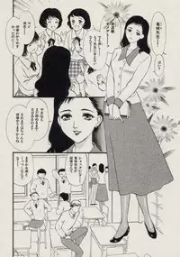 [Fujii Akiko, Akiyama Michio] SCHOOL ZONE 2nd