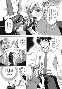 COMIC MUJIN 2007-05