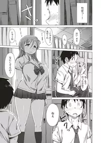 COMIC X-EROS #71 [Digital]