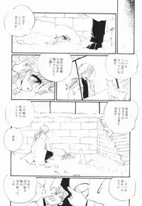 [Ooyama Mimizu] Soko wa Dame!
