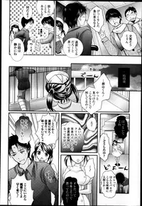 Jun-ai Kajitsu 2014-01