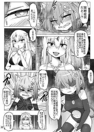 Isekai ni Loli ni Umarekawatte Totemo Manzoku Shiteimasu
