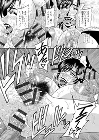 [Ozaki Akira] Hitoduma Inran Sousenkyo [Digital]