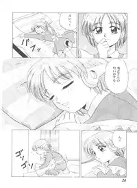 [Anthology] Love Heart 6 (To Heart, Comic Party, Kizuato)
