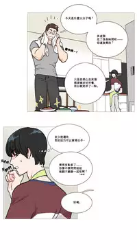 [The Jinshan] Sadistic Beauty Ch.1-8 [Chinese] [17汉化]
