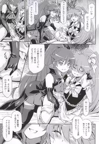 (C87) [ACID EATERS (Kazuma Muramasa)] Butterfly and Chrysalis (HappinessCharge Precure!)
