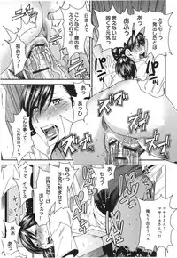 [Ooshima Ryou] Mix Love Juice