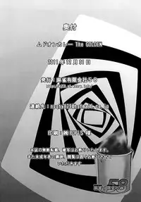 [Mahjong Yugen Co. Ltd 58 (Tabigarasu)] Mudoon- The GOLDEN (Persona 4) [Digital]