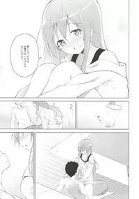 (C93) [Sekine (Sekine Hajime)] Gochuumon wa Mocha to Osake desu ka? (Gochuumon wa Usagi desu ka?)