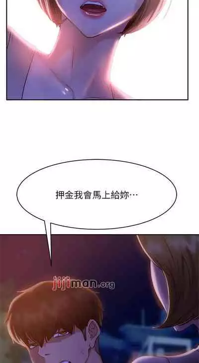 【周六连载】不良女房客（作者：Overlab studio） 第1~24话