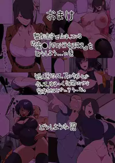 Iinazuke ga NTRreta kara Boukensha ni Natta