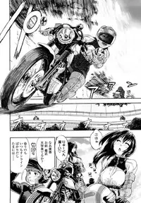 [Yamatogawa] Taihen Yoku Dekimashita?