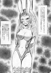 [Crimson Comics (Carmine)] Revenge Or Freedom (Final Fantasy XII)