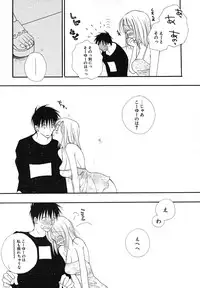 COMIC Potpourri Club 2004-07