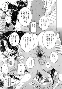 [Uchida Koneri] Mama mo Musume mo