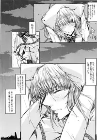[ED] Cheerism