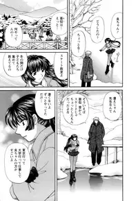 [Hirose Miho] Ojou-sama to Umi no Labyrinth - A signorina and sea of the labyrinth