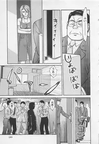 [Noda yuji] Boku to Suzuna no Ita Natsu second season