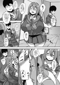 [Tanima Club (Kutibue)] Kateinai NTR Osananajimi ga Ore no Oyaji no Mesuyome ni natta Hanashi. [Digital]