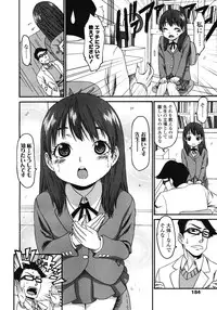 COMIC LO 2008-05 Vol. 50