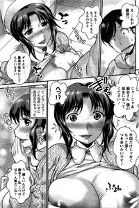 Namaiki! 2016-02