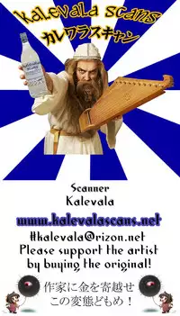 (C92) [Tuzi Laoda (Henrybird9)] Youjo Eirei ga Oosugi no Ken ni Tsuite Natsu (Fate/Grand Order)