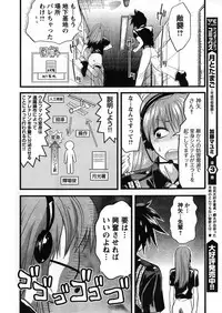 Young Champion Retsu Vol.08 (2007-09-30 Zoukangou)