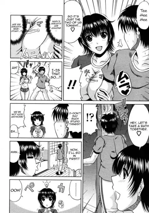 Manatsu no Hanazono #3