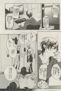 麗人 2015-03