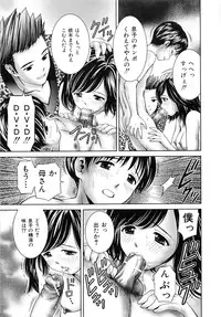 [Atori K] Imouto Bloomer