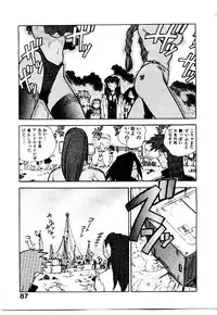 [ISUTOSHI] HIGH SCHOOL PLANET PROWLER 2