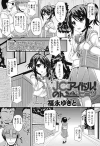 COMIC LO 2015-01