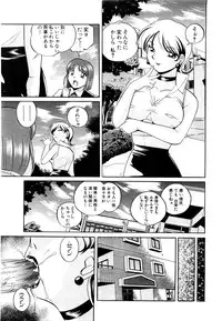 ANGEL Club 2003-11
