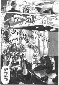 [Katsura Yoshihiro] MY LITTLE LOVER