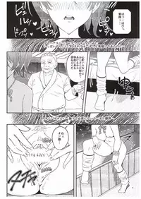 (COMIC1☆10) [Jonathan ssss (uku)] Charisma Gal no Ura Settai★ (THE IDOLM@STER CINDERELLA GIRLS)