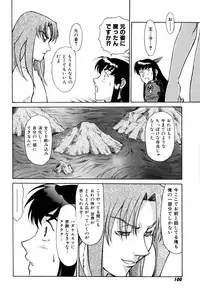 [Captain Kiesel]Magnum Flesh! 2