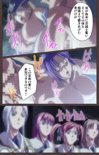 [Kururi Active] [Full Color Seijin Han] DISCIPLINE Daigoshou Complete Ban [Digital]