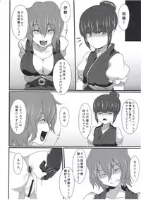 (Reitaisai 8) [Puniponya (Kupala)] Paraphilia: Anorectal (Touhou Project)