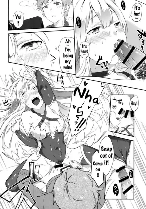 REC! {doujins.com}