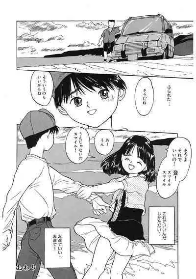 [Anthology] LQ -Little Queen- Vol. 46 [Digital]