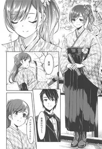 (COMIC1☆9) [telomereNA (Gustav)] High Collar Sakura (THE IDOLM@STER CINDERELLA GIRLS)