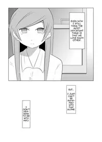 [Eag1e] Watashi no Nii-san wa... | My older Brother... [English] [CrayZayJay]